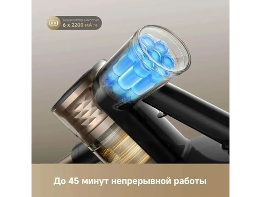 Вертикальный пылесос DREAME R10S Lite